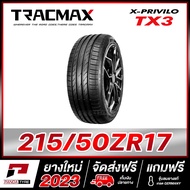 TRACMAX 215/50R17 ยางรถยนต์ขอบ17 รุ่น X-PRIVILO TX3  x 1 เส้น As the Picture One