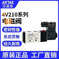 Solenoid Valve 4V210-08 4V110-06 4V310-10 4V410-15-DC24V-AC220V