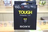 【日產旗艦】SONY TOUGH CEA-G160T 800MB CFexpress Type A 160GB 公司貨