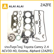 Genuine Gasket Set Toyota Camry 2.4 Estima Alphard 2AZFE