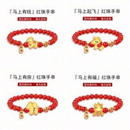 Chinese Palace Nafuma Bracelet Zodiac Horse Beaded Bracelet Bracelet Friends Girlfriends New Year Gi