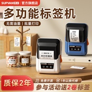 Shuofang T50Pro Food Label Printer Commercial Production Date Adhesive Label Paper Price Label Machi