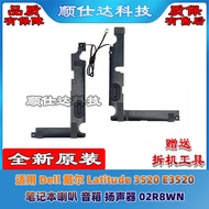 Suitable for Dell Dell Latitude 3520 E3520 Speaker Speaker Speaker Speaker 02R8WN