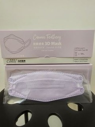 【升級KN95】香港製 - Canuxi Feathery 單色版3D立體防護口罩 ASTM Level 3 (15片獨立包裝)  -粉紫［長期有貨］