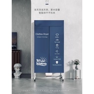 Super Thick Clothes Dryer Dryer Household Quick-Drying Clothes Dryer Small Air Dryer Baking Clothes 