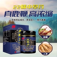 Ao.Donglu Whip Cream Adult Men's Traditional Nourishing Cream Deer Whip Health Cream Deer Whip Cream