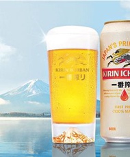 Kirin Ichiban 麒麟一番搾 富士山啤酒杯 2021 限量版