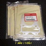 ปะเก็นฝาสูบเวฟ125i2012-2020Led เเท้เบิกศูนย์ 12251-K73-T61 ปะเก็นฝาเวฟ125ledเเท้ ปะเก็นฝาสูบเวฟ125le