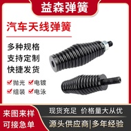 Spring Factory5.5mm Carbon Steel Spring Steel Spring 6.0mm Vehicle-mounted Antenna Spring