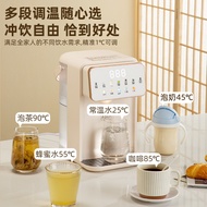 New Instant Hot Water Dispenser Instant Hot Water Dispenser Filter Water Purification Desktop Small