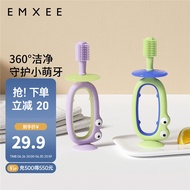 嫚熙（EMXEE）儿童360°训练牙刷宝宝清洁乳牙刷婴儿硅胶牙刷12月+适用 尼斯紫1支 均码