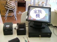 ＊POS達人＊全新複合式餐廳先結帳POS系統-複合式餐廳先結帳POS軟體+觸控螢幕+錢櫃+結帳單機-POS機/AIO/Eee/觸控/進銷存/點餐機^^
