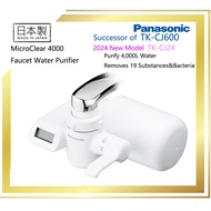 【100% Genuine] Original Japan 2024 New Model Panasonic TK-CJ24 Faucet Water Purifier with the Long L