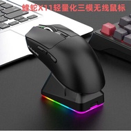 Viper X11 Three-Mode Mouse Lightweight Wireless Bluetooth 2.4G Mouse with Charging Base Game Gaming