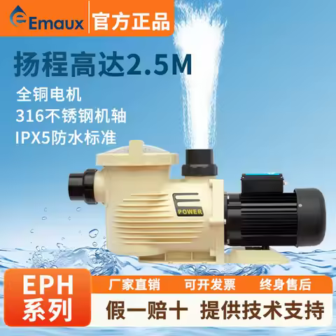 Emaux Eph Self Priming Swimming Pool Circulation Water Pump Filtration Equipment Sewage Suction Pump
