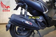 駿翔車業【JX MOTO】城北 超靜音排氣管 黑鐵管 FORCE 2.0 回壓 靜音 AUGUR 勁戰六代 水冷BWS
