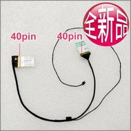 【大新北筆電】現貨全新 Asus 14005-00840000 液晶面板排線屏線