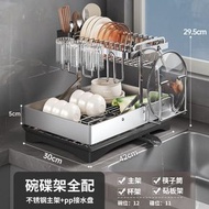全城熱賣 - 廚房不銹鋼碗碟瀝水架 水槽放碗盤碗筷收納架 置物架臺面（平行進口）