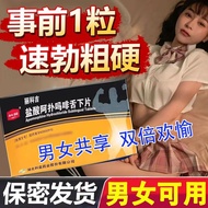 Keyi Apomorphine hydrochloride sublingual tablets 3mg * 1 Sudrochloride hydrochloride Sudrochloride 