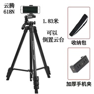RELX People love itYunteng Tripod668  860 880 999Slr Camera Bracket Camera Projector Mobile Phone Live FrameQuality good