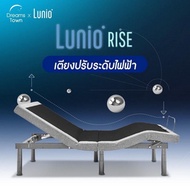 Lunio เตียงไฟฟ้า - Lunio, Home & Garden