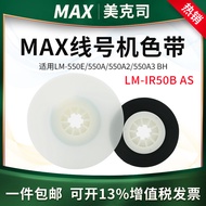 MAX Line Number Machine Ribbon LM-IR50B AS Ribbon LM-550E/550A Ribbon 110 Meters