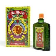 活絡油 40ml