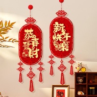 New Year Decoration Supplies 10.29