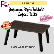 Bundle Set of 2:Premium SU 4060 Japanese Style Foldable Laptop Table Sonoma Dark