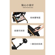 Baobaohao Y1 Travel Stroller