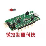 【微控】含稅、FTDI 原廠 原裝 FT4222H、USB to I2C/SPI、UMFT4222EV-D