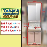 [特價]日本原裝進口60CM洗面化妝台/雙門浴櫃+雙面收納鏡雙門櫃體60公分粉紅色