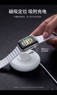 倍思蘋果手表充電器iwatch1/2/3/4代通用apple watch磁力無線充电線