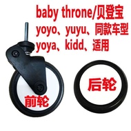 yoyo Stroller Accessories Wheels Tires yoya yoy