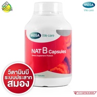 Mega We Care Nat B Capsule เมก้า วีแคร์ แนทบี [สินค้ามีให้เลือก 2 ขนาด] แนทบี วิตามินบี