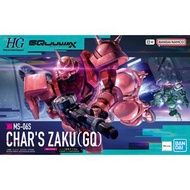 [最後2盒] 全新 Bandai HG 1/144 GQuuuuuuX MS-06S Char's Zaku (GQ) Gundam 高達