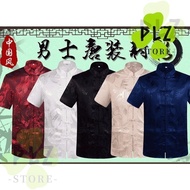 唐装 samfu man Chinese Traditional Men Short Sleeve Cheongsam Dragon CNY Men Shirt/Samfu唐装 汉服 男旗袍