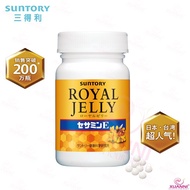 AUTHENTIC SUNTORY Royal Jelly + Sesamine E 120 grain/30 days（120 Tablets/Bottle）Royal jelly + Sesame Ming
