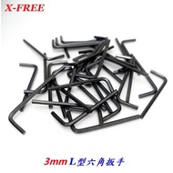 X-FREE 3mm Hex Wrench Flat Allen L-Type Hexagon Wrench Allen Key [A07-32]