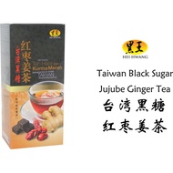 Black Sugar Jujube Ginger Tea Taiwan Black Sugar Jujube Ginger Tea 405g (15 sachets x 27g)