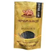 [Express Delivery] Japanese Purple Sweet Potato Chewy 500 Grams [Ready To Eat] Grade Aa tts888