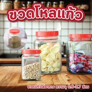 Glass Jar There Are 6 Sizes 1.5 Pounds-13 Pounds. With Lid Large Close-Fitting Cover No Leakage