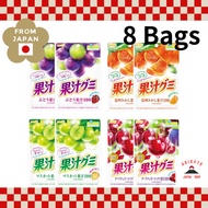Meiji Fruit Juice Gummies 4 Kinds Assortment  55g × 8  Bags Grapes / Unshu Mikan Orange / Muscat / Dark Cherry Mix 2 Bags Each 【Direct from Japan】