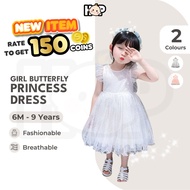 [FREE 150 COINS] Girl Princess Dress Butterfly Veil Baby Girl Dress Gaun Budak Perempuan Baju Kids B