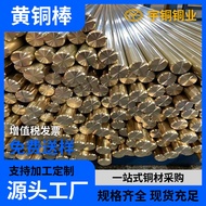 Manufacturer Supply H59 H62 Brass Bar Brass Row Brass Square Bar Hex Brass Bar Zero Cut