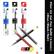 Pilot Refill For G2 Gel Pen [ Refill ] [0.5mm]