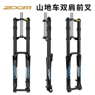 zoom 680DH Mountain Bike Double Shoulder Front Fork Adjustable Soft and Hard Oil Spring Front Fork f