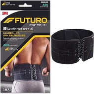 3M 46820JNR 3M Waist Supporter, For Strainers, Normal, Large Size, High Breathability, Black