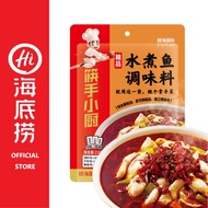 HAIDILAO SPICY SEASONING FOR PREPARATION OF FISH 海底捞 水煮鱼调味料 筷手小厨 COOKING ESSENTIALS