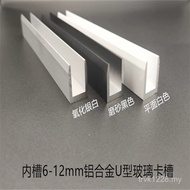 12// Inner Slot Card Slot///10 Shower Room Bathroom 6-Hemming U-Shaped Fixed Aluminum Alloy Glass 13